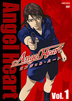 Angel Heart Vol.1