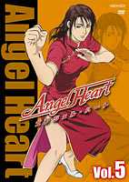 Angel Heart Vol.5
