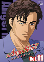 Angel Heart Vol.11
