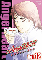 Angel Heart Vol.12