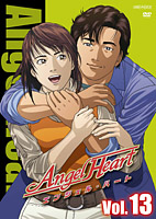 Angel Heart Vol.13